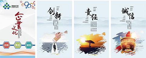 企业文化墙.jpg