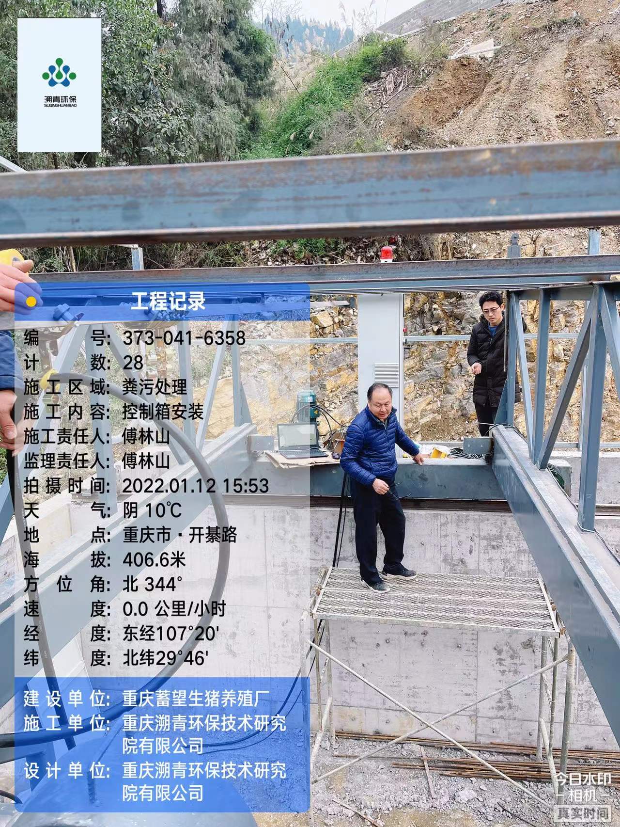 微信图片_20220114172454.jpg